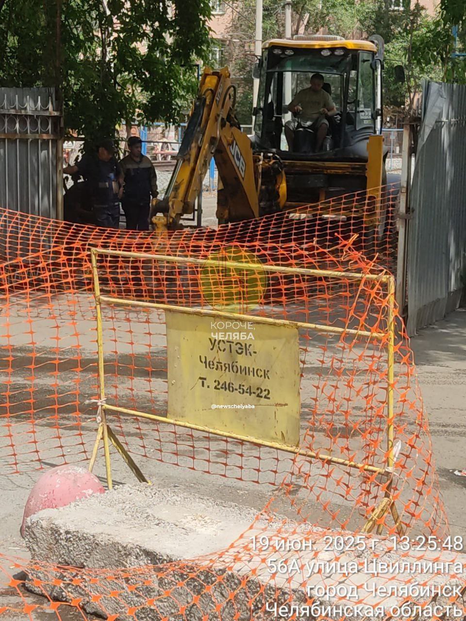 Тротуар на Орджоникидзе восстановят. Тротуар разрушен в процессе ремонта теплосетей. Работу на этом участке ведёт АО «УСТЭК-Челябинск». Тротуар восстановят силами подрядчика после завершения земляных работ. В этом дорожном сезоне запланирован ремонт проезжей части по улице Орджоникидзе от улицы Цвиллинга до дома 43/1, — рассказали «Короче, Челяба» в пресс-службе мэрии. Спасибо администрации Челябинска за быструю реакцию и обратную связь Присылайте новости в наш бот: Подпишись Поделись новостями