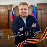 Ежедневник И.С.Кусова