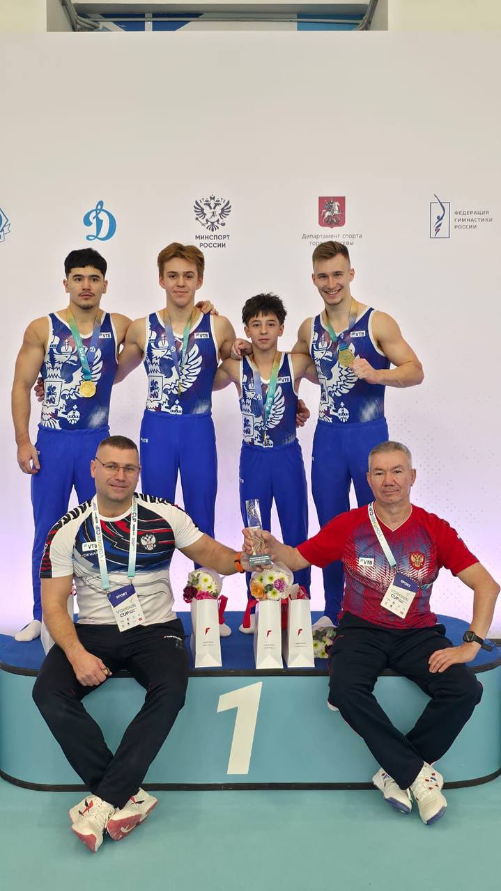 Зеленодольский спортсмен среди победителей на Международном турнире по спортивной гимнастике В Москве в 30 й раз прошли Международные соревнования по спортивной гимнастике Кубок олимпийского чемпиона Михаила Воронина В турнире участвовали более ста спортсменов из 8 стран В командном зачете сборная России заняла 1 место В составе сборной выступал зеленодольский гимнаст Радмир Мусаев Он одержал победу в личном многоборье среди юниоров 15 18 лет а также стал призером на трех снарядах в финале по отдельным видам Поздравляем спортсмена и тренеров преподавателей Ильгиза Хисамова и Валерию Дашевскую