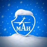 Аватар Телеграм канала: МАИ