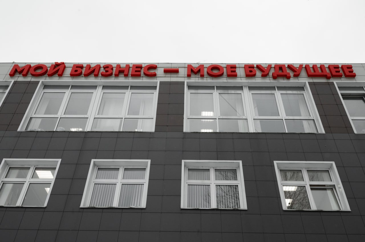 Новая мера поддержки бизнеса тульским предпринимателям помогут с внедрением обязательной маркировки товаров Честный знак В Центре Мой бизнес Тульской области появилась новая услуга для предпринимателей по работе с системой маркировки Честный знак Представители бизнеса могут получить очные консультации техническую поддержку и помощь в регистрации оформлении заявок и работе с системой Честный знак В Тульской области по нацпроекту Эффективная и конкурентная экономика мы создаем комфортные условия для ведения бизнеса Постоянно совершенствуем уже имеющиеся и внедряем новые меры поддержки наших предпринимателей Вопросы маркировки товаров актуальны поэтому мы решили помочь нашим производителям и сделать этот процесс максимально доступным и простым предоставляя специализированные услуги и консультации для успешного прохождения всех этапов системы Честный знак Получить подробную информацию и записаться на консультацию можно по телефону 8 800 600 777 1 или по адресу г Тула ул Кирова 135 1 или по ссылке