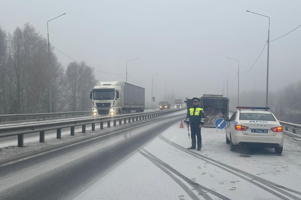 На свердловской трассе ограничили движение из за опрокинувшегося грузовика Инцидент произошел утром во вторник на 319 км федеральной трассы Пермь Екатеринбург Водитель грузовика не справился с управлением на скользкой дороге и машина опрокинулась полностью заняв одну из двух полос в сторону Перми Объехать участок на котором уже образовалась пробка можно через Первоуральск съехав с трассы на 326 км и вернувшись на 316 км Будьте осторожны на дорогах скользко ГИБДД justmediaru