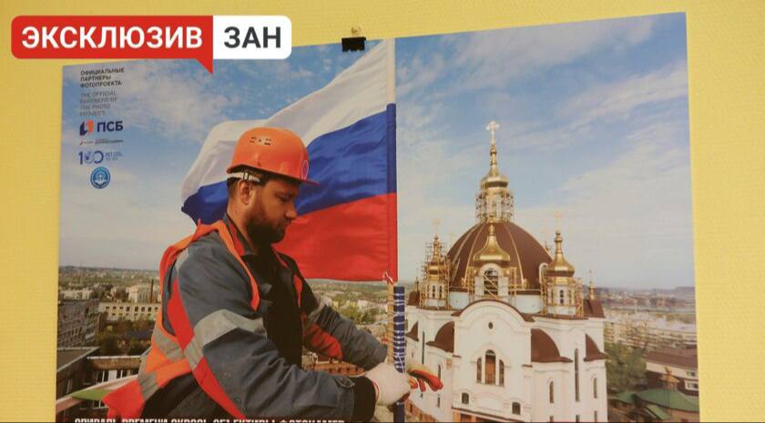Выставка «Летописцы истории» открылась в управлении на транспорте МВД РФ по ЦФО Совместный фотопроект Запорожского агентства новостей и члена Союза журналистов РФ, главного редактора журнала «Новые Регионы России» Сергея Венявского «Летописцы истории — Спираль времени сквозь объективы фотокамер» открылся выставкой в Управлении на транспорте МВД России по Центральному Федеральному Округу. Об этом сообщает корреспондент ЗАН с места событий. В открытии выставки принял участие личный состав управления и обозреватель ЗАН Илья Черников. «Важно пропускать через себя страдания людей, которые приносит нацизм. Этой выставкой мы хотели показать, что человеконенавистничество всегда приходит к хаосу, разрушениям и жертвам среди мирного населения», — отметил на открытии выставки Черников. Читать полностью Фото: Дмитрий Лыков , VK и ОК и читайте новости на нашем сайте