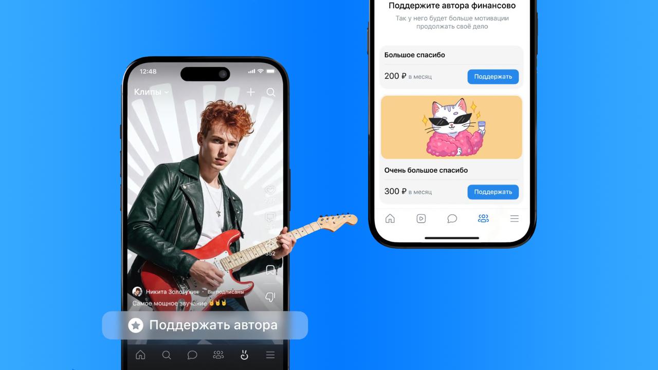 В VK Клипы добавили донаты авторам Через платформу VK Donut Авторы контента могут создать несколько уровней доступа с разным набором преимуществ для зрителей доступ к эксклюзивным материалам ранний просмотр контента или участие в эфирах Для авторов это дополнительный источник дохода для зрителей возможность получить доступ к эксклюзивному контенту отметили в VK Rozetked Подписаться