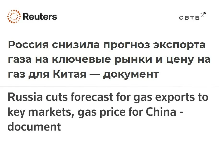 Перед визитом в Китай Путин снизил цену на газ для этой страны до минимума за 6 лет В следующем году поставки газа по Силе Сибири будут осуществляться по тарифу 223 9 за тысячу кубометров Ниже цена была только в 2021 году когда она составляла 145 По сравнению с текущим годом цена на газ для китайцев снизится на 14 Они получает российский газ на 34 дешевле чем европейцы Одновременно ожидается что в 2028 году цена для КНР возрастёт до 229 7 а в 2029 м до 235 6 Общие поставки газа в Китай к 2029 году должны увеличиться на 47 В прогнозе признаётся что Сила Сибири 2 до конца десятилетия не заработает При этом помощник российского президента Юрий Ушаков заявил что газопровод станет темой переговоров во время визита Путина в Китай Задонатить через бота Patreon