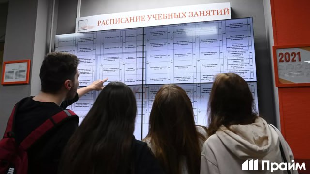 В России вступил в силу закон о профобразовании для не сдавших ГИА Теперь девятиклассники провалившие экзамены могут бесплатно получить профессию сообщили в Госдуме Перечень рабочих специальностей будут определять региональные власти с учетом кадровых потребностей Подписывайтесь на ПРАЙМ в MAX