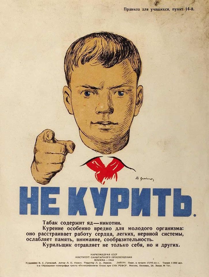В Молдове ужесточают правила курения: новые ограничения затронут все виды табачных изделий В Молдове вводятся более строгие правила курения в общественных местах. Новые меры касаются как традиционных табачных изделий, так и электронных сигарет, кальянов и никотиновых пакетиков. Цель закона — защита здоровья граждан и снижение уровня потребления табака, особенно среди молодежи. Документ предусматривает: расширение перечня мест, где курение запрещено — теперь в него входят территории возле госучреждений, пляжи, парки, остановки, детские и спортивные площадки; введение единого знака запрета на курение, распространяющегося на все табачные изделия; запрет на продажу продукции без документов о происхождении и через передвижные точки торговли; обязательные предупреждения о вреде для здоровья на упаковке, не менее чем на 30% её площади; полный запрет рекламы и спонсорства табачных изделий, включая интеграции в видеоиграх и телепрограммах; введение санкций за продажу никотиновых пакетиков. Закон вступит в силу через 12 месяцев.