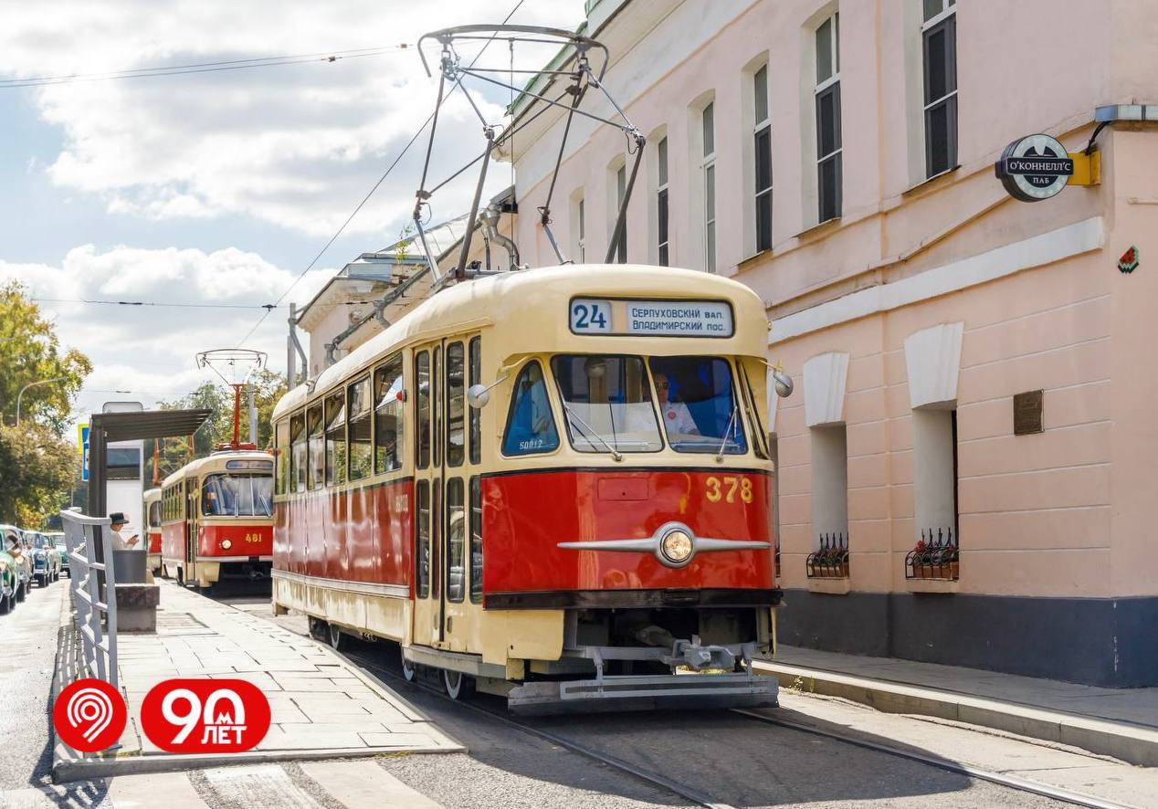 Экскурсия на Аннушке открываем новые дневные поездки по маршруту А С 28 сентября по 15 октября по воскресеньям в столице пройдут дневные экскурсии на ретротрамвае Пассажиры смогут отправиться в поездку на легендарном вагоне Татра Т2 и познакомиться с прошлым и настоящим знаменитой Аннушки Маршрут А проходит через Чистопрудный бульвар Яузские ворота Павелецкую площадь и другие исторические места столицы Билеты доступны на сайте Количество мест ограничено По поручению Мэра Москвы Сергея Собянина мы развиваем проект Экскурсии в метро Среди многочисленных маршрутов пассажирам доступны в том числе поездки на ретротрамвае Такие экскурсии позволяют жителям и гостям столицы ближе познакомиться с историей городского транспорта и архитектурным наследием Москвы рассказал Максим Ликсутов Дептранс Москвы