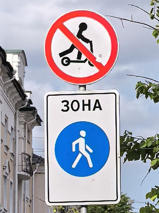 На этих выходных в Детском парке Орла запретят стоянку и движение электросамокатов Временный запрет связан с проведением праздничных мероприятий по случаю Дня молодежи. Цель − безопасность орловчан и гостей областной столицы Стоянка и движение средств индивидуальной мобильности будут запрещены с 9:00 28 июня до 9:00 29 июня⏰ Интересные новости здесь