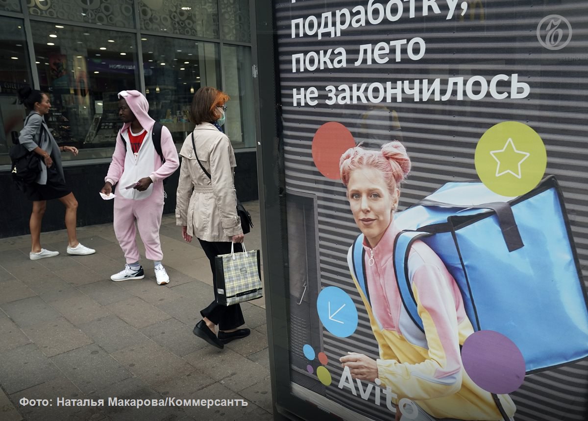 На Урале в 2025 году работодатели на 16% чаще приглашали подростков на вакансии, чем в 2024 году. Количество резюме от соискателей 14-18 лет выросло на 47%. Зарплатные ожидания подростков находятся на уровне молодых специалистов. Эксперты говорят, что на фоне кадрового дефицита работодатели смещают фокус на другие категории сотрудников, а работа летом может помочь подросткам в выборе сферы занятости в дальнейшем. Какую работу чаще всего выбирают школьники на летних каникулах — в материале «Ъ-Урал»