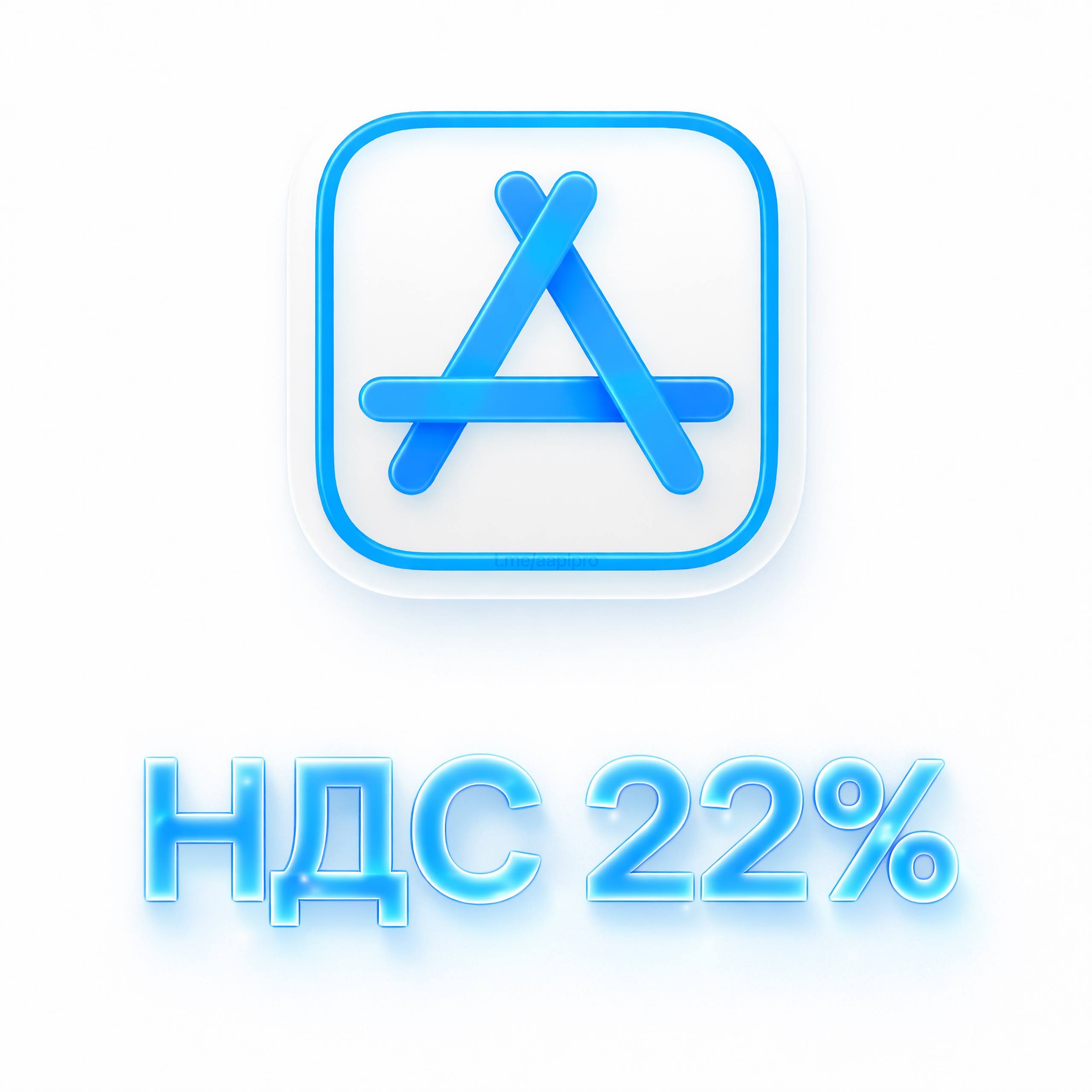 Apple объявила об изменении цен в российском App Store в соответствии с новой ставкой НДС 22 Компания Apple разослала разработчикам информацию о том что теперь доходы от продаж приложений в   App Store и встроенных покупок в приложениях корректируются в отдельных странах из за налоговых изменений Вот полный перечень где что меняется по ценам в магазине приложений Россия Ставка НДС увеличена с 20 до 22 Казахстан Повышение ставки НДС с 12 до 16 Турция Ставка налога с цифровых продаж DST снижается с 7 5 до 5 Литва Снижение ставки НДС с 9 до 5 для категории новости журналы книги и аудиокниги Финляндия Снижение ставки НДС с 14 до 13 5 для категории новости журналы книги и аудиокниги Зимбабве Повышение ставки НДС с 15 до 15 5 Бутан Введение налога на товары и услуги GST в размере 5 Гана Снятие сбора на восстановление здоровья от COVID 19 2019 года Маврикий Введение НДС в размере 15 с 26 февраля меняются цены В   App Store Connect уже были обновлены цены так что раздел Цена и доступность приложения уже отражает изменения для разработчиков Для российских пользователей   App Store новая ставка НДС в размере 22 действует уже с 1 января 2026 года что отражено в чеках всех покупок из магазина которые получает пользователь на почту Данных об изменении цен на подписки для сервисов Apple в России пока что нет но это может произойти позднее