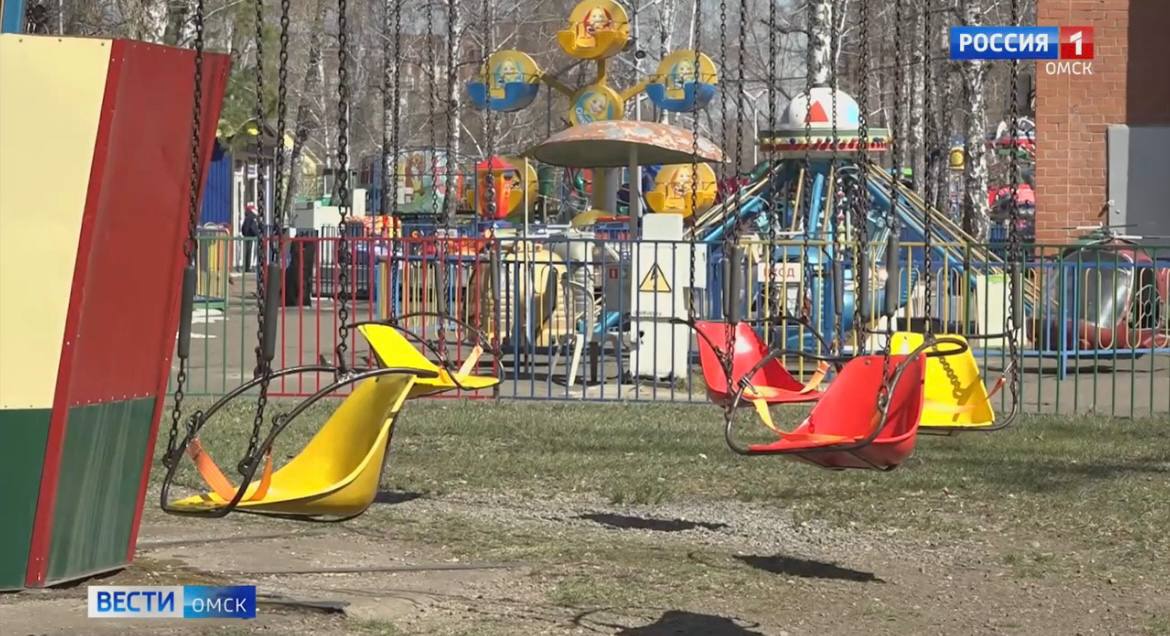 В Омске временно приостановили работу аттракционов В связи с неблагоприятными погодными условиями работа аттракционов в парке культуры и отдыха им. 30-летия ВЛКСМ и «Советском» парке сегодня приостановлена. Подписаться Написать в редакцию