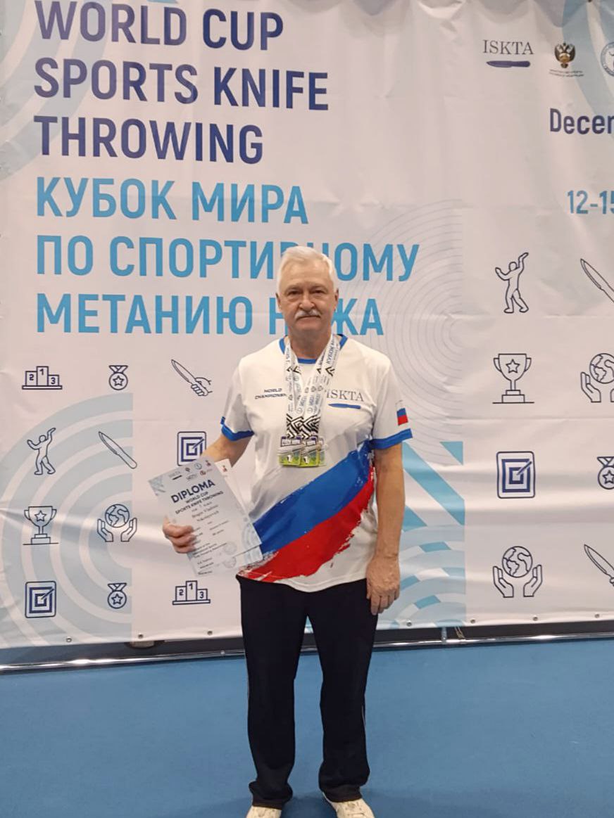 Владимир Брагин завоевал пять медалей на Кубке мира по спортивному метанию ножа В Москве 13 и 14 декабря проходил Кубок мира по спортивному метанию ножа В соревнованиях приняли участие представители 15 стран мира Спортсмен из Самарской области Владимир Брагин воспитанник тренера Андрея Яковлева завоевал три золотых и две серебряных медали на различных дистанциях