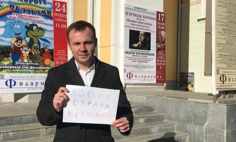 Помощника губернатора Ставрополья арестовали по делу о 20-миллионном мошенничестве.  Следствие считает, что Дмитрий Донецкий мог участвовать в нечестной организации тендера на проведение фестиваля «На высоте». Контракт завысили почти на два десятка миллионов.     Подписаться   прислать новость