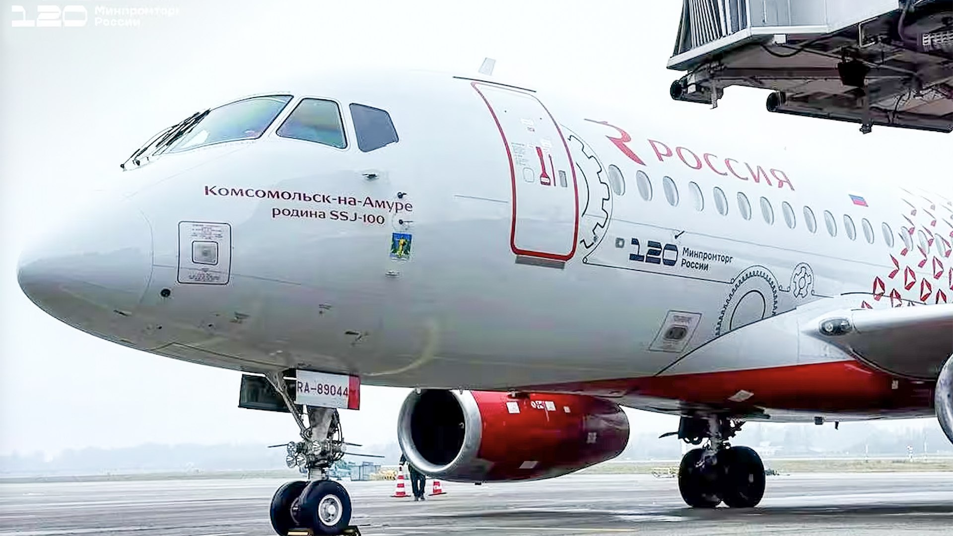 Суперджет с именем Комсомольск на Амуре принарядили к юбилею Минпромторга К 120 летию Минпромторга России Суперджет 100 с бортовым номером RA 89044 и именем Комсомольск на Амуре облачили в праздничную ливрею с элементами юбилейного фирменного стиля юбиляра В новом облачении самолёт авиакомпании Россия уже совершил первый рейс по маршруту Санкт Петербург Калининград Komcity в Max Афиша в Max