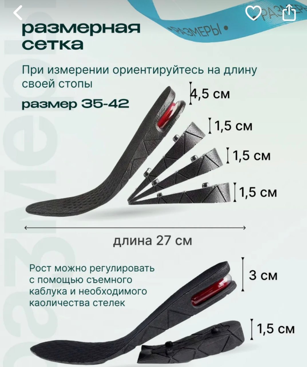 Высокий кареглазый брюнет может оказаться не таким уж высоким В России в пять раз подскочил спрос на стельки для увеличения роста подсчитали аналитики Производители обещают что подпяточники сделают выше почти на 5 9 сантиметров Ещё и ноги будут визуально стройнее А всё из за девушек которые активно пилят мемы и видео о том что не хотят встречаться с парнями ниже 180 сантиметров предполагают эксперты Что скажете рост имеет значение главное чтоб человек был хороший люблю высоких Подписаться на Москва 24 Наши каналы Новости в MAX