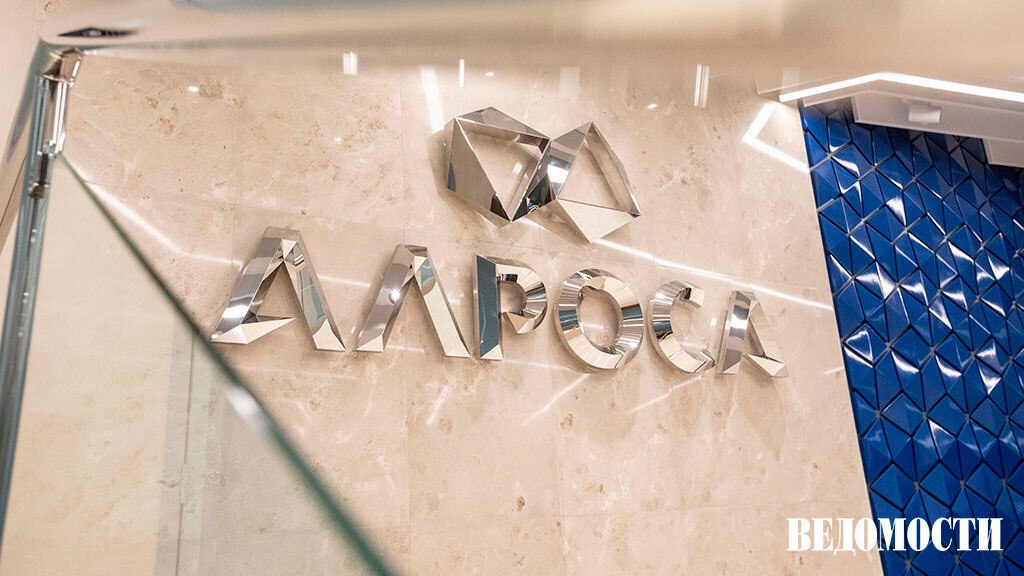 Почему «Алроса» вышла из перспективного алмазного проекта в Анголе «Алроса» продала свои 41% в месторождении «Катока» в ангольской провинции Лунда Сул компании Taadeen – дочерней структуре Фонда благосостояния Омана. Ситуация с ангольским проектом осложнилась для «Алросы» из-за санкций Евросоюза, который ввел запрет на прямой и косвенный импорт, покупку и транзит российских алмазов и ювелирных изделий. Эмбарго распространяется и на алмазы, добытые за пределами России. Старший персональный брокер «БКС Мир инвестиций» Никита Гуллер говорит, что еще в мае доля «Алросы» в «Катоке» оценивалась в 30–35 млрд рублей, но с учетом укрепления национальной валюты и слабой конъюнктуры рынка реальная стоимость может быть ближе к 20–25 млрд рублей. По его словам, санкции и сложности с выводом дивидендов также ухудшили переговорную позицию российской компании. Подробнее – в материале на нашем сайте. Подпишитесь на «Ведомости»