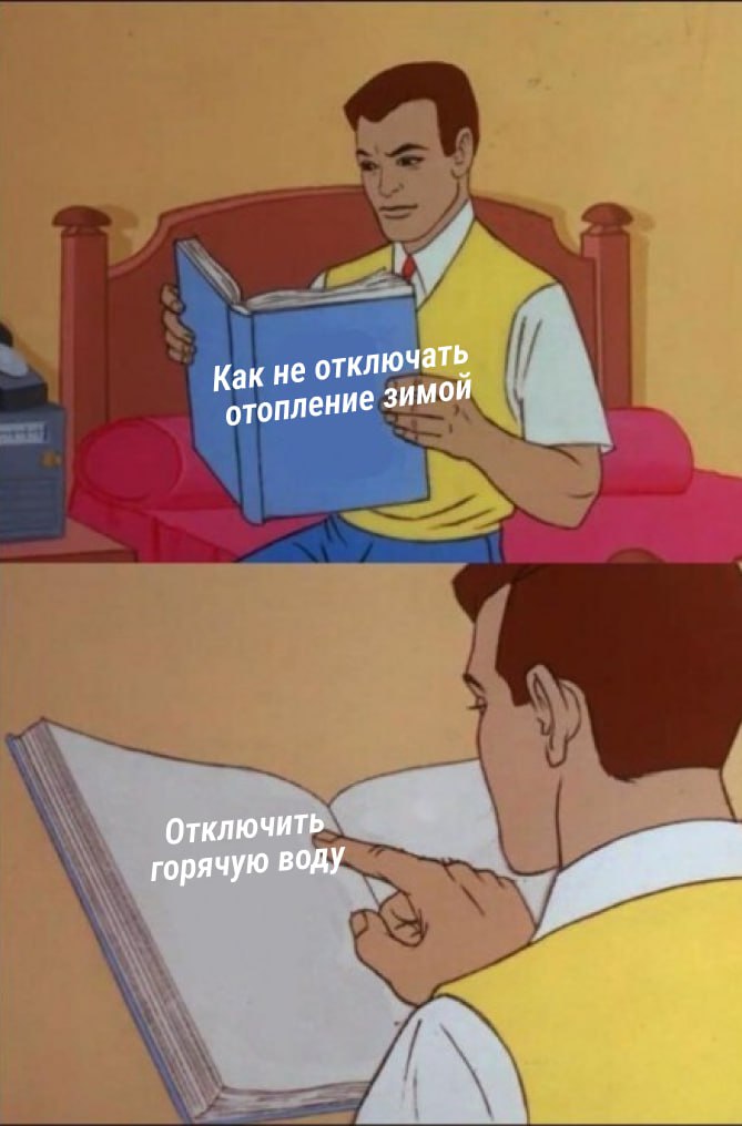 Экономия должна быть экономной.  В Могоче отключили горячую воду, чтобы экономить уголь на котельных и не было проблем с отоплением.  В телеграм-канале Могочинского округа написали, что обслуживающая компания «Гарантия» остановила подачу со вчерашнего дня. Получить комментарий пока что не удалось.    Подписаться