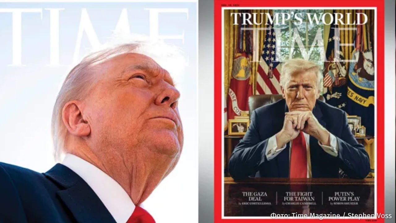 Журнал Time выпустил новую обложку с Дональдом Трампом после того как президент США раскритиковал предыдущую фотографию на титульной странице издания Ранее издание представило обложку к статье о посредничестве американского лидера в прекращении огня между Газой и Израилем На первом варианте президента США изобразили смотрящим вверх на фоне неба с подписью Его триумф тогда как на новой версии он позирует за столом с подзаголовком Мир Трампа Политик резко высказался о первоначальном фото в своей соцсети Truth Social заявив что оно может быть худшим за всё время По словам Трампа фотографию сделали под неудачным углом а художники исказили его внешний вид добавив странный эффект над головой После критики издания Time 23 октября журнал представил обновлённую обложку а номер с изображением Трампа на титульной странице поступит в продажу 10 ноября IZ RU в Telegram в MAX