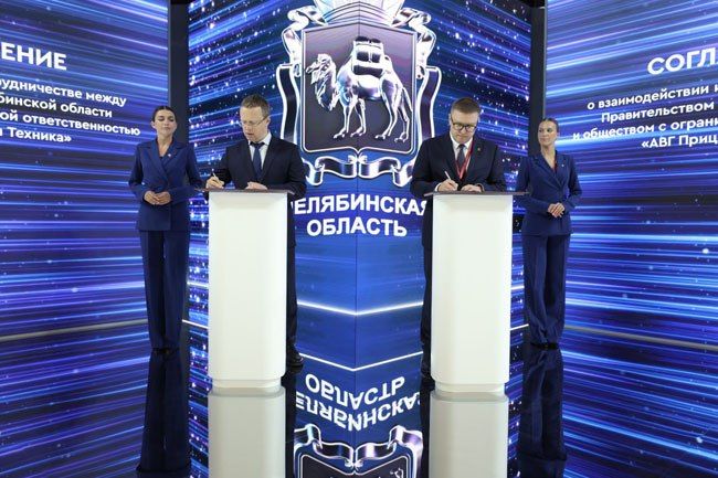 На площадке южноуральской ОЭЗ запустят роботизированные производства Общий объем инвестиций составит более 16 млрд рублей.