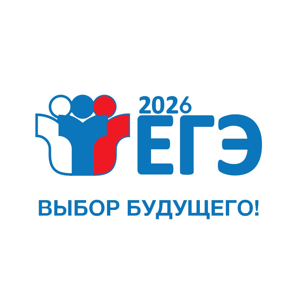 Сегодня проходит дополнительный день проведения итогового сочинения изложения в 2025 2026 учебном году По данным Рособрнадзора итоговое сочинение изложение по всей стране в эту дату напишут более 21 тыс выпускников В Чувашской Республике на участие в написании данной работы зарегистрировано 50 человек Темы сочинений станут известны выпускникам за 15 минут до начала экзамена Успешное написание итогового сочинения изложения является одним из условий допуска выпускников к ГИА 11 Результаты будут известны не позднее 16 февраля МинобразованияЧувашии ЗахаровМинобразования21 Рособрнадзор