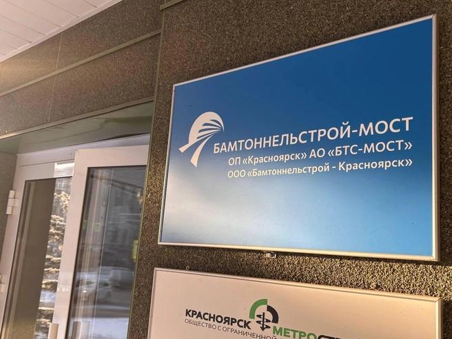 После забастовки водителей которая прошла 26 декабря на площади Революции в Красноярске прокуратура края проверила работу строителей метротрама В итоге руководителю компании ТД Ангара объявили предостережение а вскоре против него возбудят административное дело Напомним что рабочие пытались привлечь внимание к задержкам выплат В этой цепочке участвуют сразу несколько сторон Компания БТС Красноярск наняла ТД Ангара для перевозки грунта а та в свою очередь привлекла индивидуального предпринимателя Проблема возникла из за того что БТС Красноярск не рассчиталась с ТД Ангара В итоге появился долг десять сотрудников предпринимателя не получили 500 тысяч рублей а 39 работников ТД Ангара остались без аванса за декабрь в размере 1 2 миллиона рублей Сейчас ведомство проверяет обе организации Директору ТД Ангара грозит предупреждение или штраф до 20 тысяч рублей по части шесть статьи 5 27 КоАП РФ Подробнее на Бабре красноярск kras 24