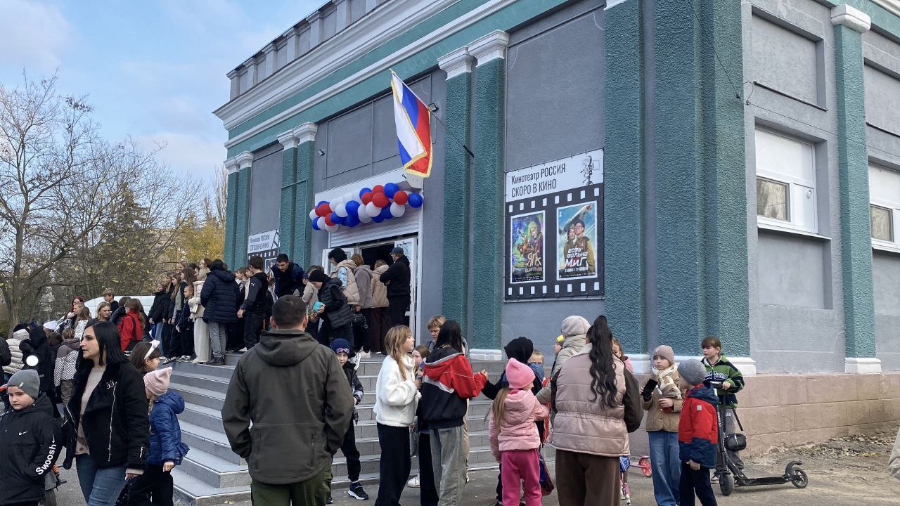 Херсонские дети первыми увидели новую российскую сказку Более 260 детей из Алешкинского Голопристанского и Новотроицкого округов стали первыми в России зрителями фильма Яга на нашу голову до его официальной премьеры Предпоказ прошёл в недавно открывшемся после ремонта кинотеатре Россия в Новотроицком