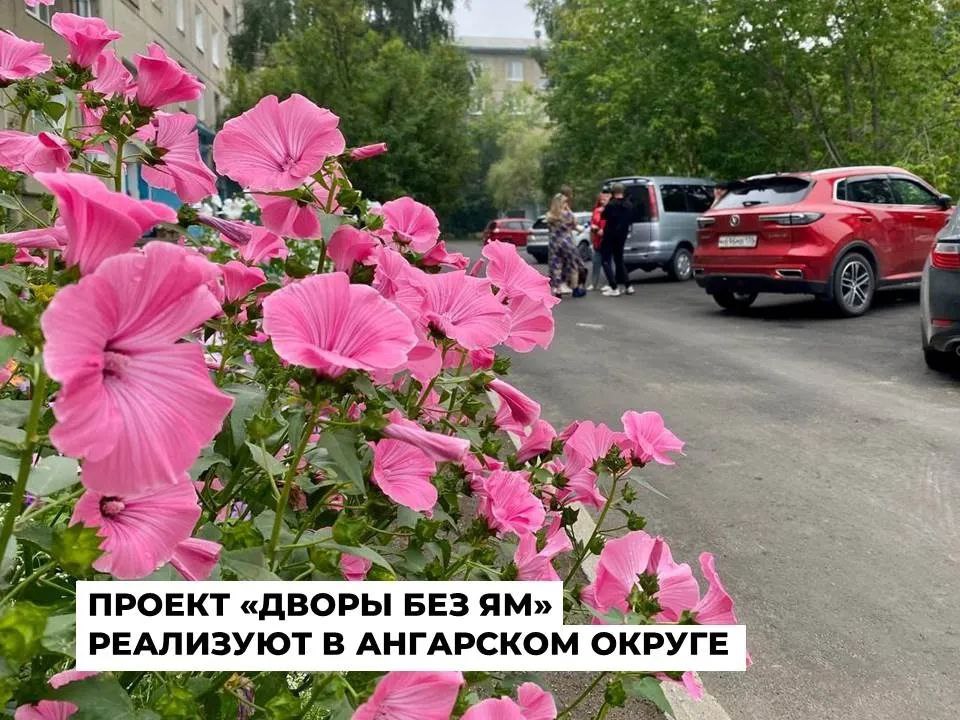 Дворы без ям: благоустройство 100 придомовых территорий  В этом году муниципальный проект «Дворы без ям» преобразит 100 придомовых территорий  Работы по благоустройству дворов, включенных в программу «Дворы без ям», активно продолжаются. В текущем году в списке, составленном несколько лет назад, значатся 100 дворов. Промежуточные итоги были подведены во время рабочего выезда мэра Сергея Петрова, депутатов Думы и представителей общественности.  «При разработке программы мы стремились обеспечить нормальный доступ для экстренных служб. Современные условия требуют изменений в дворовых пространствах. Парковочные карманы всегда вызывают споры: одни жители их поддерживают, другие – против. Мы работаем в интересах большинства и вместе с депутатами обсуждаем все нюансы, чтобы найти компромисс», – отметил Сергей Петров.  В рамках визита мэра также была оценена работа в округе депутата Думы Сергея Шаркова. Жители положительно отзываются о происходящих изменениях на территории и выражают благодарность народному избраннику и администрации за сотрудничество.  Председатель правления ТСЖ Людмила Кизина рассказала о кардинальных преобразованиях на территории дома 93 в 8 микрорайоне: «Наш дом – один из самых больших в городе. Подрядчик качественно и быстро выполнил работы на всей придомовой территории. Проезд был расширен, установлены искусственные неровности для снижения скорости автомобилей в жилой зоне, а также организована парковка. Мы немного отклонились от первоначального проекта благоустройства, но все изменения согласовывались с жильцами».  В планах активистов – озеленение придомовой территории со стороны улицы Декабристов. Как сообщил председатель комитета по благоустройству и дорожной деятельности Александр Тубукаев, по программе компенсационных посадок на этой территории будут высажены крупномерные деревья.
