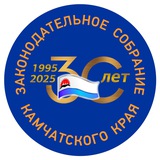 Аватар Телеграм канала: Камчатский парламент