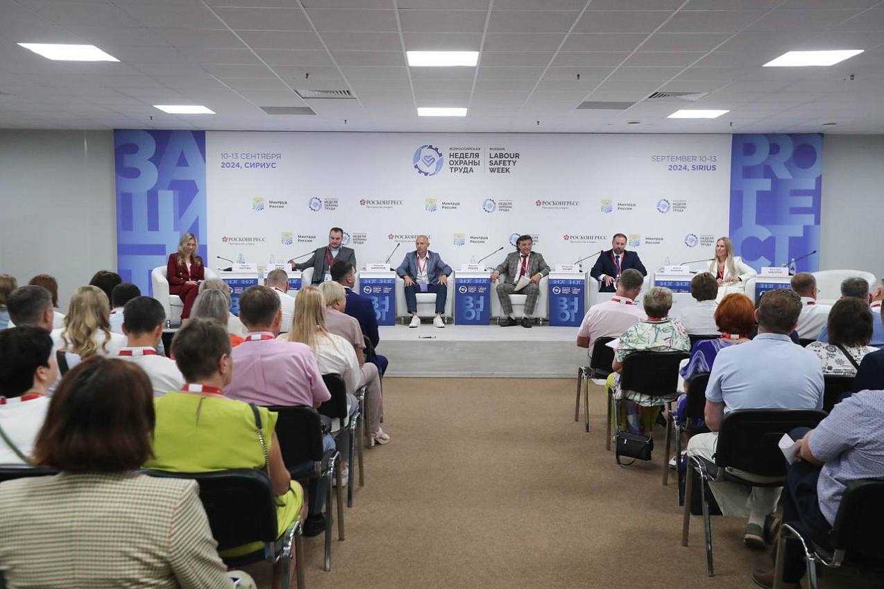 На ВНОТ-2025 состоится Всероссийское тестирование по охране труда.  Мероприятие пройдет как в онлайн-формате, так и на очных площадках в шести регионах России, а также на центральной площадке ВНОТ-2025 в «Сириусе».  В течение 30 минут участникам предстоит ответить на 20 вопросов. В числе тем:    нормы трудового законодательства;   правила безопасного поведения на производстве;   меры по предотвращению несчастных случаев.    16 сентября  ⏰ 10:30   Регистрация участников открыта до 1 сентября на официальной странице тестирования. Доступ к результатам будет доступен в личном кабинете.  Подробнее