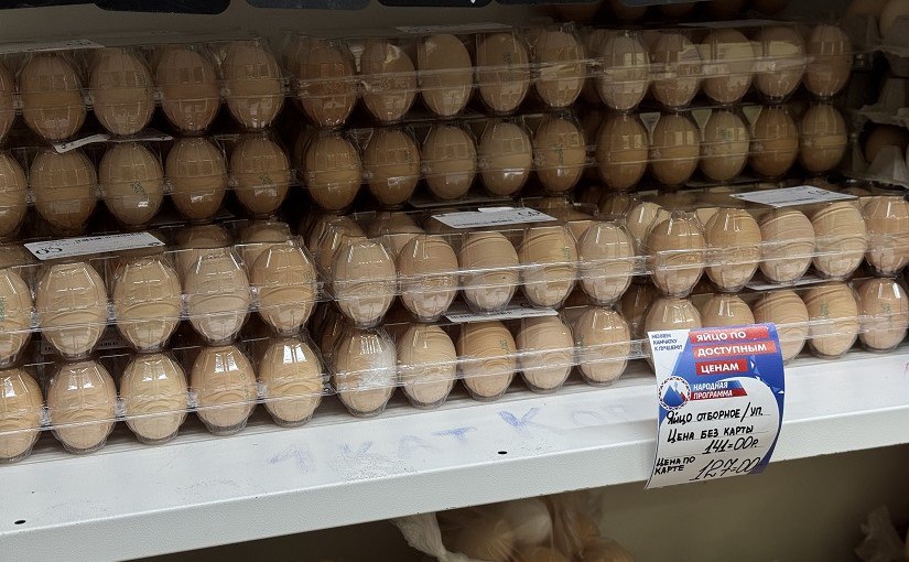 Яйца Пионерского вошли в проект Рыба камчатская К февралю в него включат все магазины птицефабрики Пять торговых точек Пионерского вошли в проект Рыба камчатская Льготники смогут приобрести десяток куриных яиц любой категории со скидкой 10 Подробности по ссылке   kamtime ru article 1a23b7ee 5b8e 4f2c a389 93946f8cd600