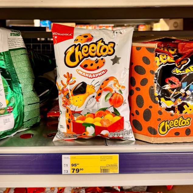 На полках российских магазином появится Cheetos с мандарином.   Запасаемся к НГ