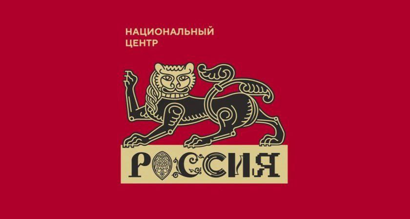 Церемония закрытия Года семьи пройдёт в Национальном центре «Россия».  Торжественную церемонию закрытия Года семьи планируют провести в конце декабря в Национальном центре «Россия». На неё будут приглашены семьи из разных регионов страны, заявила вице-премьер РФ Татьяна Голикова на заседании комиссии Государственного совета РФ «Семья», которое проходит на федеральной территории Сириус. Кроме того, Татьяна Голикова обратилась к региональным властям, чтобы они провели подобные церемонии в своих субъектах.  Президент Владимир Путин дал старт Году семьи в январе 2024 года на Международной выставке-форуме «Россия». В своем выступлении Президент подчеркнул, что укрепление благополучия семей — национальный приоритет на годы вперед.