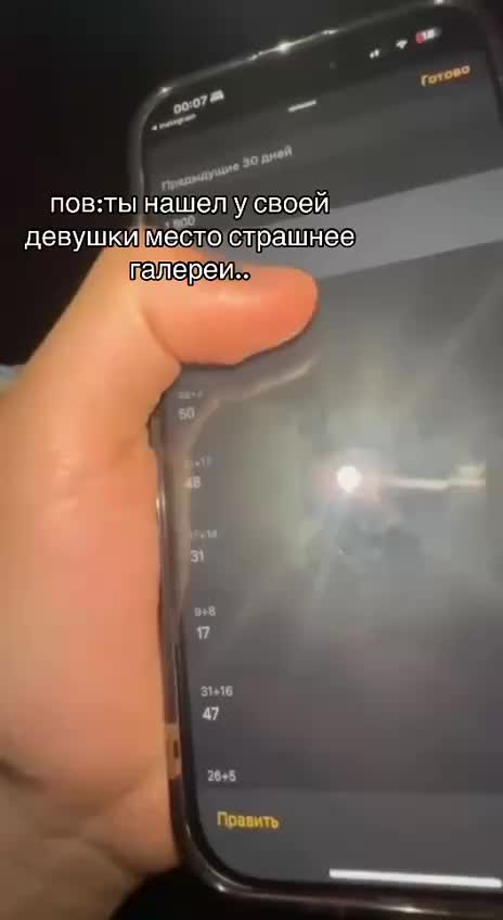 Новая функция истории в калькуляторе iOS привлекает внимание пользователей TikTok