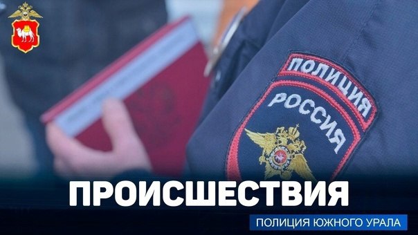 ‍ В Магнитогорске полицейские раскрыли кражу из гаража    Неизвестные похитили комплекты автомобильных колес на сумму более 40 тысяч рублей.    Оперативники Отдела полиции «Ленинский» провели оперативно-розыскные мероприятия, в ходе которых провели опрос автовладельцев из других гаражей и получили приметы подозреваемых. Выяснилось, что злоумышленников было двое. По имевшейся информации полицейские установили их личности и задержали. Ими оказались двое ранее не судимых магнитогорцев в возрасте 26 лет.    По данным следствия, злоумышленники вскрыли гараж в отсутствие потерпевшего и похитили комплекты автомобильных колес.     В отношении подозреваемых возбуждено уголовное дело по признакам преступления, предусмотренного частью 2 статьи 158 УК РФ  Кража . Им избрана мера пресечения в виде подписки о невыезде и надлежащем поведении.    Похищенное имущество изъято и будет возвращено владельцу после проведения следственных действий.    #полиция74 #мвд74 #ПолицияЮжногоУрала #Магнитогорск #кража