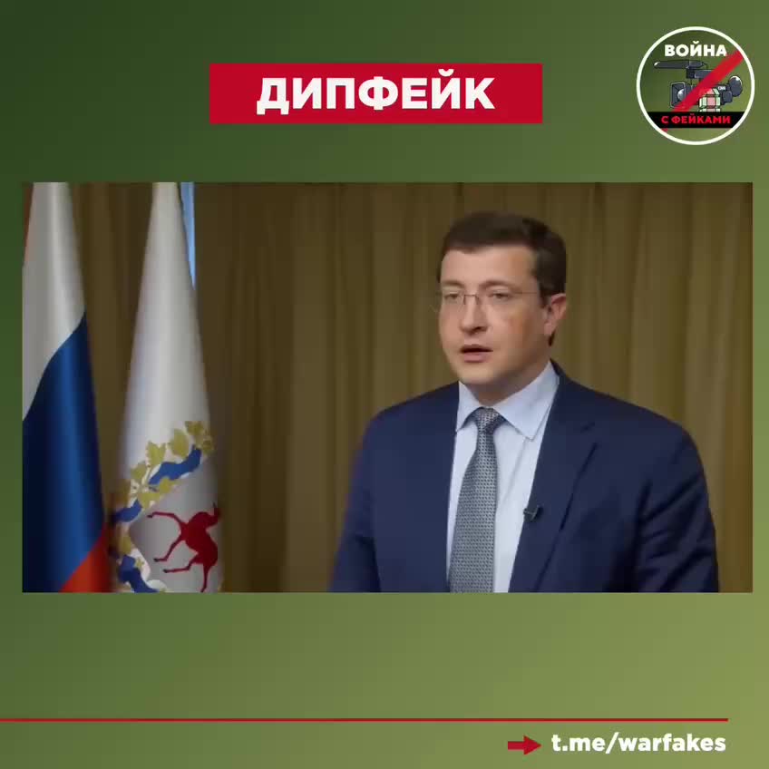 Казань предупреждает о мошенничестве с дипфейками мэра