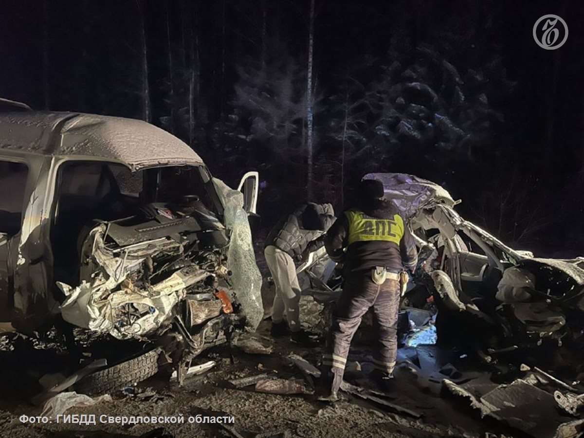 Пять человек в автомобиле Kia погибли ночью во время ДТП на трассе Серов — Североуральск — Ивдель у Волчанска в Свердловской области, их личности устанавливаются полицией. Еще трое пострадавших в «Газели» с травмами различной степени тяжести доставлены в больницу.