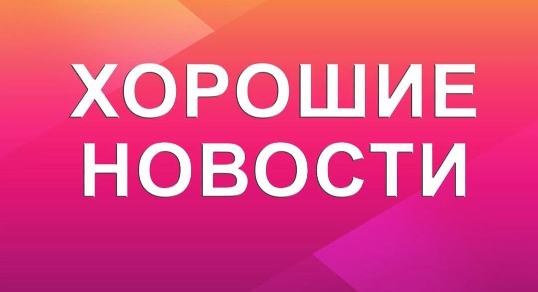 Малые города России, население которых не превышает 50 тыс. человек, в рамках национальной программы «Семья» до 2030 года получат 900 многофукциональных медиацентров. Это следует из Плана достижения национальных целей развития до 2030 года и на перспективу до 2036 года, который утвердил премьер-министр Михаил Мишустин.  На площадках подобных центров развернут кинозалы, что гарантирует доступ граждан к достижениям современного российского кинематографа.   Также там появятся и мультимедийные библиотеки. Первые 40 центров в малых городах откроют уже в 2025 году. В 2026 году их число достигнет 180, в 2027 году — 410, в 2028 году — 570, в 2029 году — 735, к 2030 году начнут действовать 900 площадок.   ПОДПИСАТЬСЯ  #насамомделе #насамомделевхерсоне #херсон #kherson   Наш чат     Наш бот     Наш Дзен