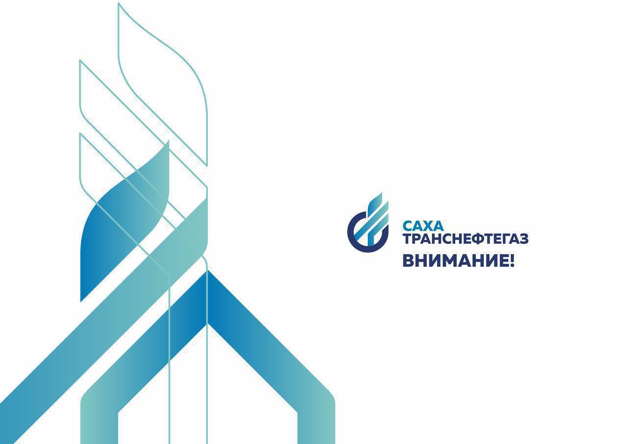 Долг населения за газ в Якутии превысил 189 млн рублей В Якутии жители задолжали за газоснабжение более 189 млн рублей из них свыше 138 млн рублей приходится на Якутск Несвоевременная оплата может привести не только к приостановке подачи газа но и к начислению пеней судебным искам и мерам принудительного взыскания До приостановления исполнения договора абоненту должнику направляется уведомление по почте заказным письмом о предстоящем приостановлении подачи газа и его причинах не позднее чем за 20 календарных дней до дня приостановления подачи газа ulusmedia
