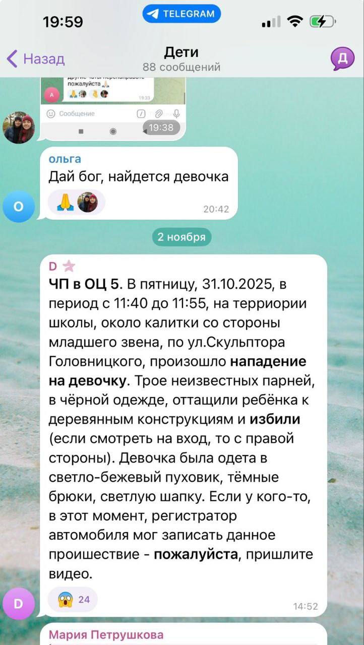 В Челябинске трое парней избили 9 летнюю девочку на территории ОЦ 5 Они увели ребенка в деревянным конструкциям и поколотили У девочки зафиксированы кровоподтеки на обеих ногах Следователи завели уголовное дело по признакам статьи о хулиганстве В УМВД по Челябинску по факту причинения телесных повреждений возбудили административное производство