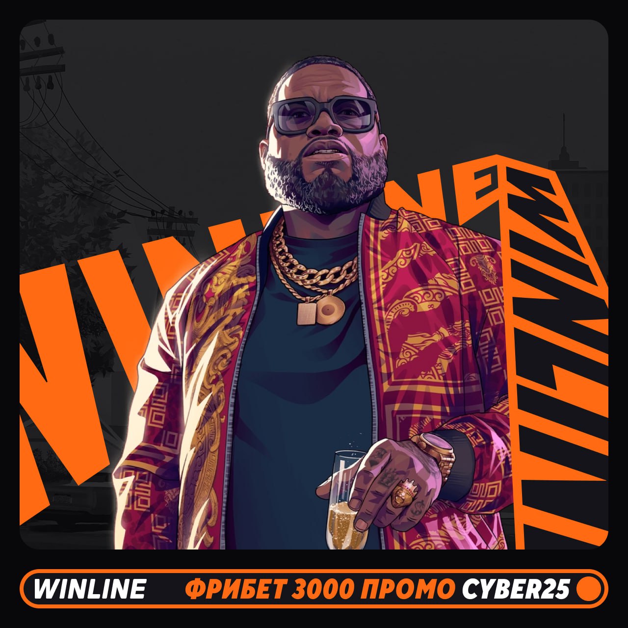 GTA VI перенесли теперь игра выйдет аж 19 ноября 2026 года ожидаемо