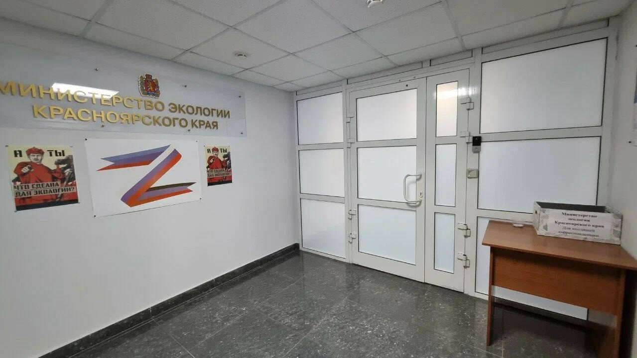 Правительство Красноярского края в лице министерства экологии через Арбитражный суд принуждает мэрию Красноярска в лице МКУ УКС к труду и ответственности природоохранного характера Как следует из искового заявления в ходе выездного обследования земельного участка расположенного в микрорайоне Кразовский Центрального района г Красноярска были выявлены две несанкционированные свалки отходов производства и потребления твердые коммунальные строительные промышленные и иные отходы Общая площадь свалок составила около 1217 кв м объём отходов порядка 850 куб м Микрорайон Кразовский если что это чуть ли не чистое поле за Северным шоссе неподалёку от СНТ Ветерок дальше уже и Солонцы и поэтому иск минэкологии к УКСу выглядит как минимум странно мало ли тех свалок на окраинах Красноярска более опасных и более нервирующих общественность Но министерство обеспокоилось именно этой причём настолько что пошло с этим беспокойством в суд В иске Министерство просит обязать ответчика в течение трёх месяцев с момента вступления решения суда в законную силу ликвидировать указанные свалки с транспортированием отходов на санкционированный объект размещения и документальным подтверждением исполнения в адрес министерства Исковое заявление принято к производству предварительное заседание назначено на 29 е сентября NeNASHI
