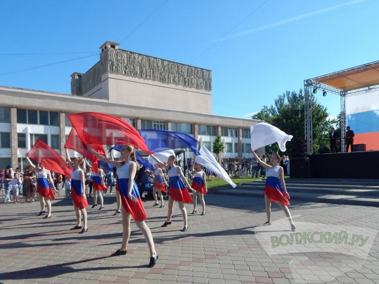 Раздача триколоров и национальный фестиваль: в Волжском готовятся отметить День России Администрация Волжского анонсировала проведение ряда мероприятий, приуроченных к празднованию Дня России. Мероприятия пройдут 11-12 июня на разных общественных пространствах Волжского. Как сообщили Волжский.ру в пресс-службе администрации Волжского, 11 июня воспитанники ПМК «Каскад» представят тематический проект «Вместе мы – Россия!» в поселках ЛПК и Паромный. А в 17.00 часов у КМЦ «Юность Волжского» состоится молодежный час «Россия, вперед!». Волжан ждет концерт, флешмоб, раздача ленточек с российским триколором и патриотический кинопоказ под открытым небом. Подробнее на Волжский.ру: #ВолжскийРу #волжский #vlz