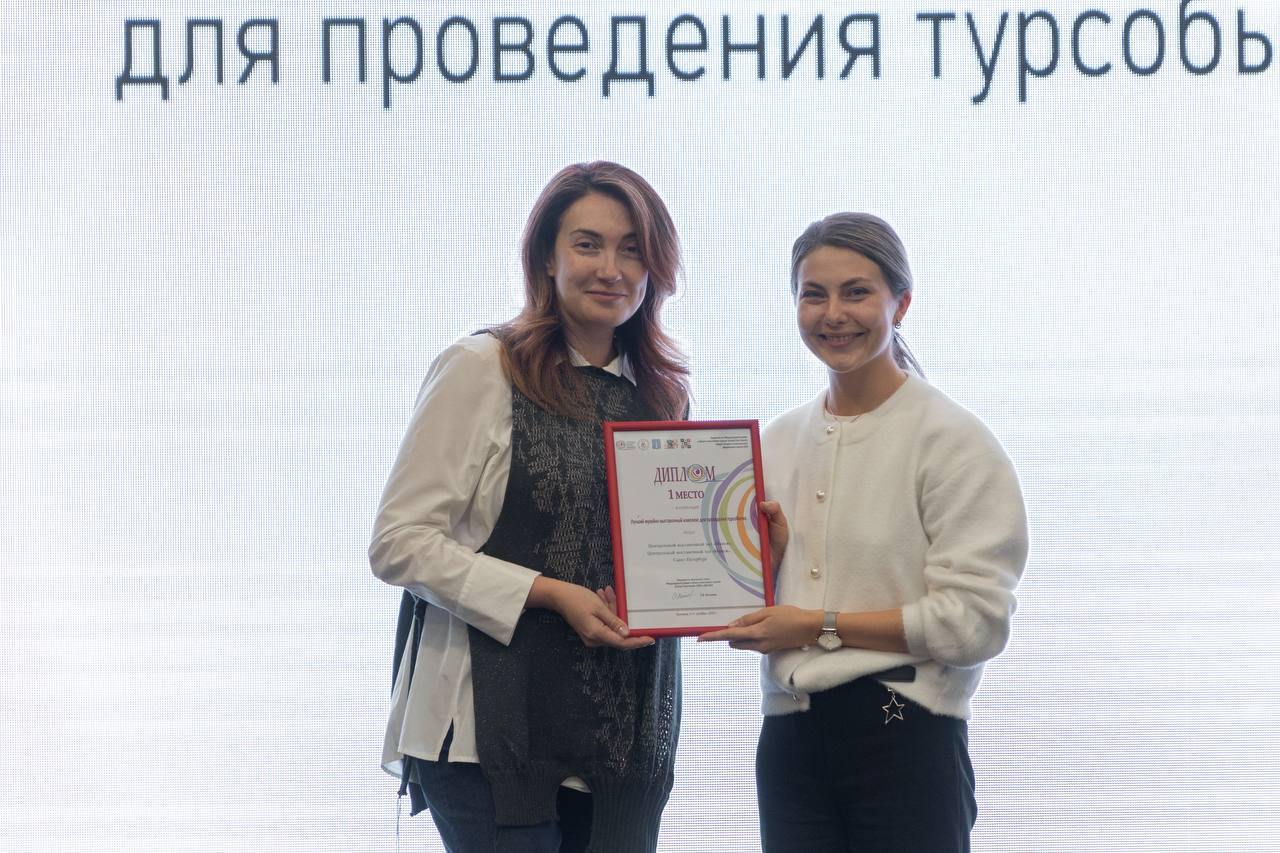 У нас радостные новости Манеж стал лауреатом Окружного этапа Международной премии Russian Event Awards СЗФО и ЦФО 2025 9 11 октября в Коломне в арт квартале Патефонка состоялся финал окружного этапа Северо Западного и Центрального федеральных округов Международной премии в области событийного туризма Russian Event Awards Премия прошла в память о Геннадии Шаталове ее основателе В рамках финала окружного этапа Манеж занял первое место в номинации Лучший музейно выставочный комплекс для проведения турсобытия