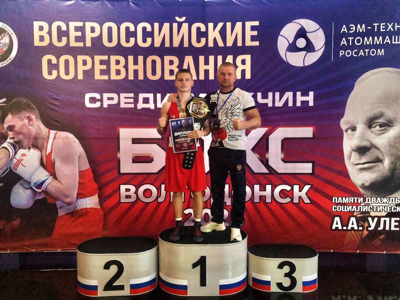 ‼ Бердянский боксёр Богдан Чепрасов завоевал золото на всероссийском турнире в Волгодонске С 28 июля по 3 августа в городе Волгодонске Ростовская область состоялся турнир по боксу среди мужчин, посвящённый памяти дважды Героя Социалистического Труда А. А. Улесова. Соревнования собрали сильнейших спортсменов со всей страны. Бердянск на турнире представлял Богдан Чепрасов — воспитанник МКУ «ГДС» и боксерского клуба «Чемпион», студент АГПУ и подопечный тренера Константина Коробова. В весовой категории до 57 кг Богдан продемонстрировал высокое мастерство, волю к победе и уверенно прошёл все этапы соревнований, завоевав золотую медаль. Победа на турнире класса «А» стала важным достижением для спортсмена и ярким подтверждением высокого уровня бердянской школы бокса.
