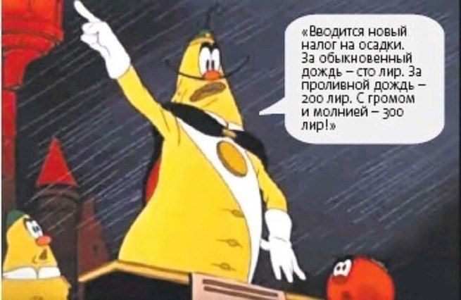 Зеленая повестка в действии: В Германии вводят налог на дождь  Бавария вводит спецналог на осадки, которые питают грунтовые воды:  "Подземные воды - это наше голубое золото" - заявил премьер Баварии Маркус Зедер. Этот налог пытаются пропихнуть уже несколько лет, но прокатило только сейчас. Поддержка Украины даёт о себе знать. Следующим ждём налог на воздух.   Царьград.ТВ — Не боимся говорить правду   Подпишись