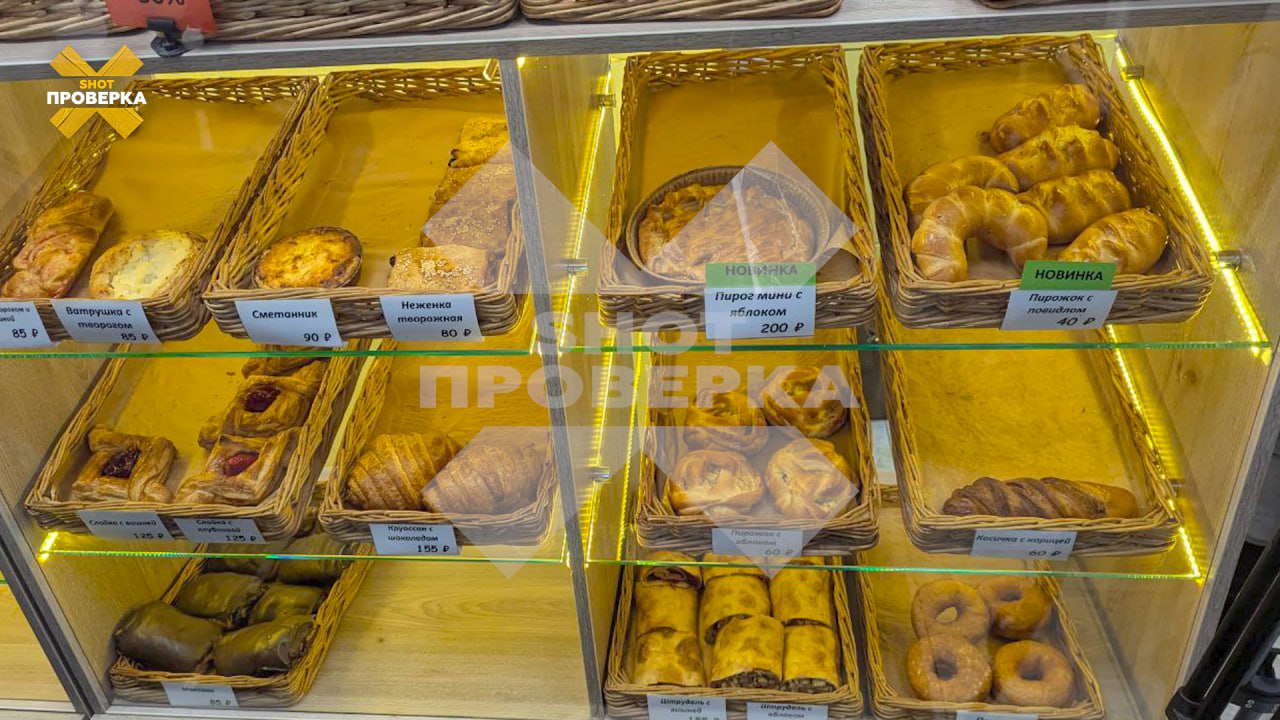 Владелец пекарни Машенька будет угощать Путина своим фирменным блюдом караваем и пирожками с картошкой Об этом хозяин заведения рассказал SHOT ПРОВЕРКЕ Ранее Владимир Путин во время прямой линии попросил владельца пекарни Дениса Максимова прислать ему чего нибудь вкусненького Кстати в Машеньке уже почти все полки пустые На кухне ажиотаж повара экстренно готовят новые партии пирожков Подписывайся t me CKMg8rbNt904YzIy