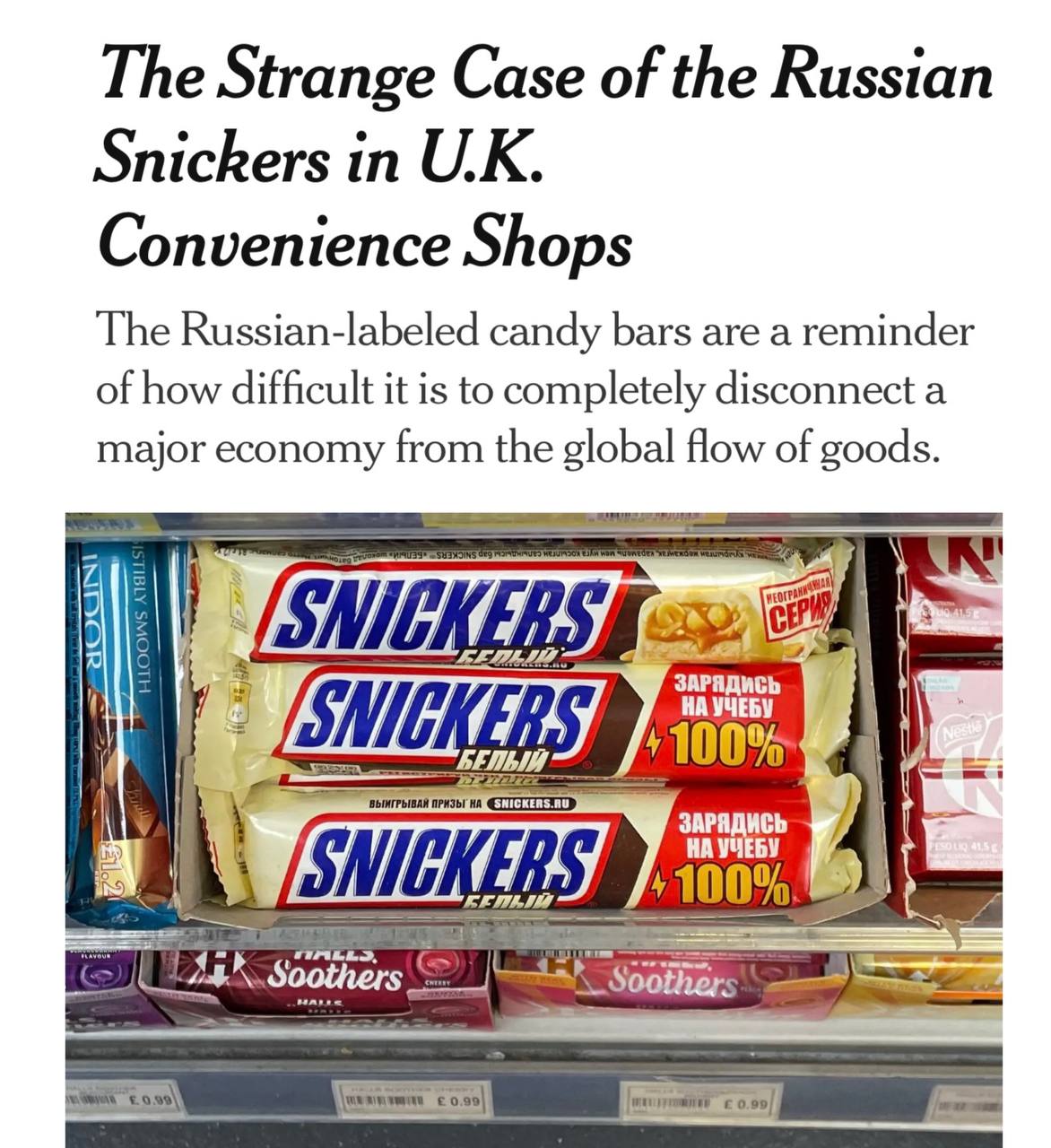 Русскоязычный Snickers появился в магазинах по всему Лондону сообщает New York Times В компании Mars сообщили что не могут помешать посредникам покупать сладости и перепродавать их в Европе investingcorp
