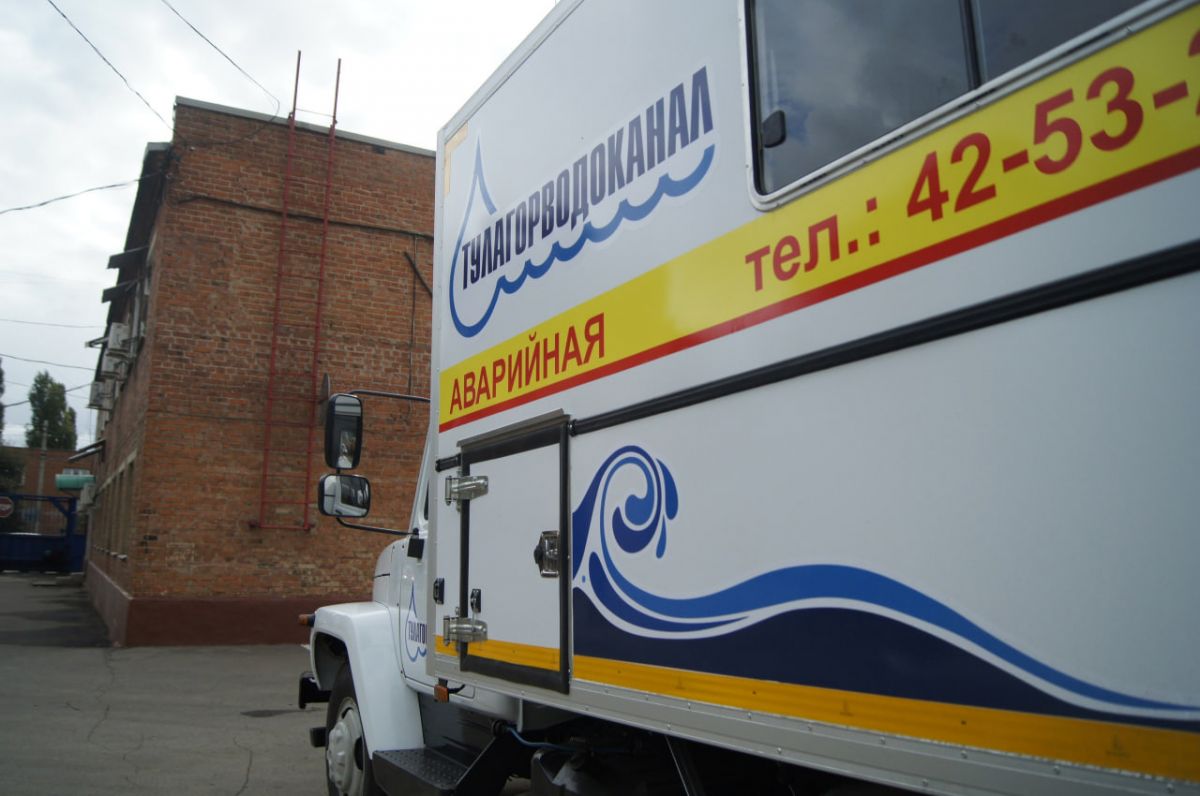 В Туле на постройку 4-х водоводов потратят более 1,3 миллиардов рублей В Туле на постройку 4-х водоводов от Обидимо-Упкинского водозабора потратят более 1,3 миллиардов рублей. ↗ Прислать новость Подписаться