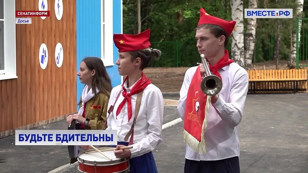 В России стартовал сезон продажи путевок на детский отдых в летних лагерях Эта ниша рынка одна из самых удобных для мошенников с точки зрения социальной инженерии подчеркнул в интервью Сенат Информ первый заместитель председателя Комитета Совета Федерации по конституционному законодательству и государственному строительству Артем Шейкин Перед летним сезоном аферисты активизировали создание поддельных интернет ресурсов чтобы сыграть на высоком сезонном спросе при ограниченном числе мест и желании многих родителей заранее купить путевку по выгодной цене Поэтому при выборе организации необходимо соблюдать три простых правила Сенатор перечислил эти правила никогда не переходить по ссылкам из рекламы сомнительных сообщений и комментариев в соцсетях а лучше самостоятельно находить официальный сайт лагеря обязательно проверять организацию через государственные реестры отзывы и официальные контакты настороженно относиться к предложениям со слишком низкой ценой Подписывайтесь на Вместе РФ в MAX
